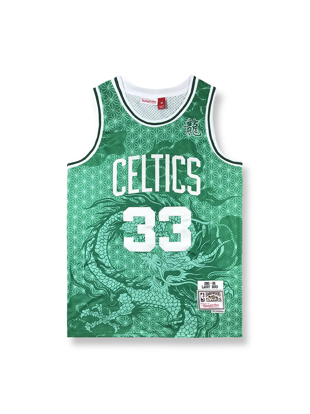 1985-86年 ボストン・セルティックス スペシャルエディション ユニフォーム バード 33番、ビンテージバスケットボールシャツ