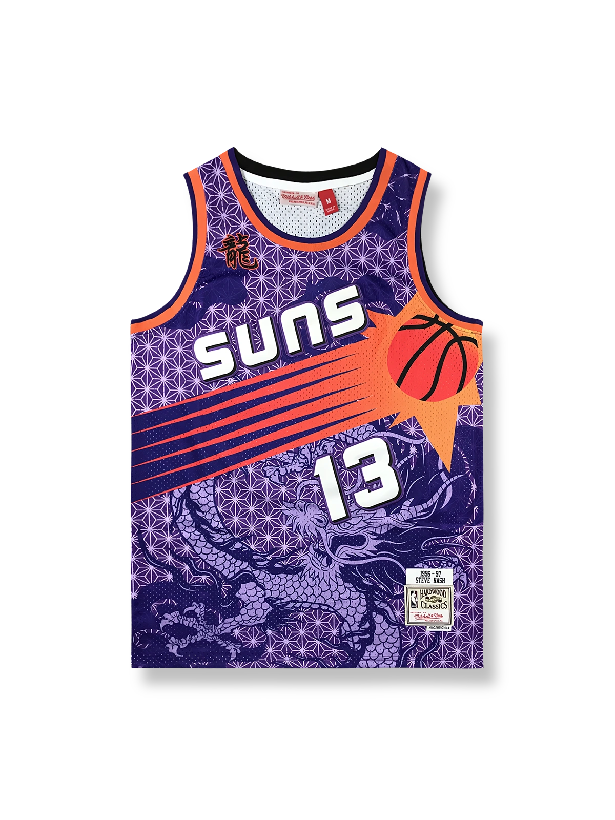1996-97年 フェニックス・サンズ スペシャルエディション ユニフォーム ナッシュ 13番、ビンテージバスケットボールシャツ